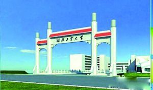 武漢一高校校門"撞臉"清華園 取名"復(fù)興門"