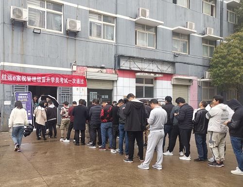 航運e家 走進武漢多家船員培訓院校,為學員送福利