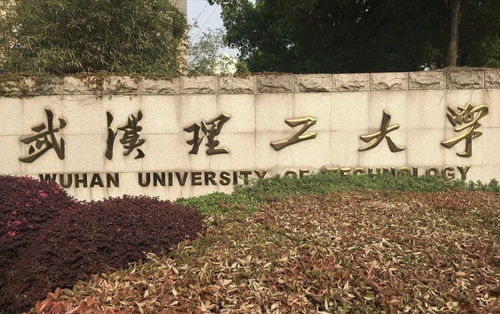 4大海事大學發展至今,是否值得考生填報 報考大牛給你分析