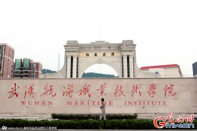 武漢一高校校門與清華大學撞臉(組圖)