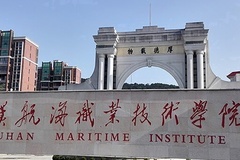 2024武漢航海職業(yè)技術(shù)學(xué)院錄取分?jǐn)?shù)線:四川最低395分