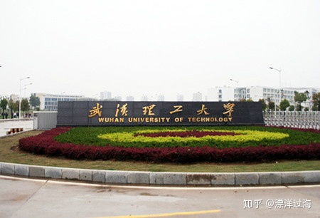 武漢理工大學(xué)航海技術(shù)學(xué)生,比較好的選擇是什么